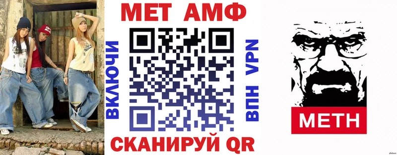 АМФ 97% Красноперекопск