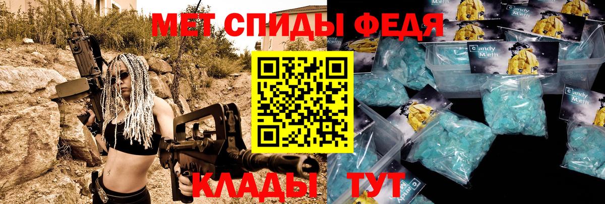 АМФЕТАМИН Premium Красноперекопск