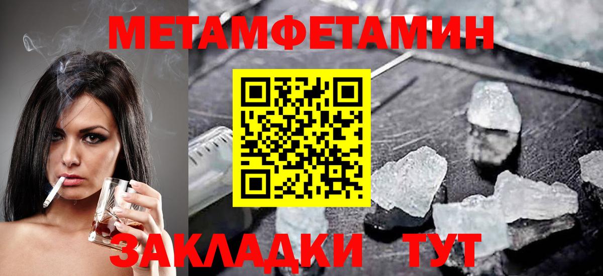 Красноперекопск  Амфетамин  Амфетамин  Вход с VPN  Amphetamine 97% 
