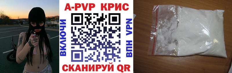 как найти   Красноперекопск  А ПВП VHQ 