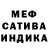 МЕТАДОН белоснежный Frederika Jackson