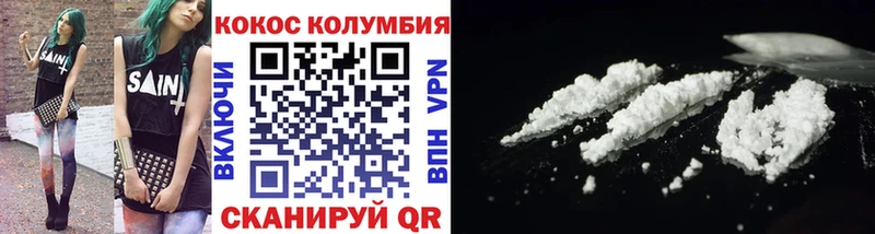 Кокаин Fish Scale  Красноперекопск 