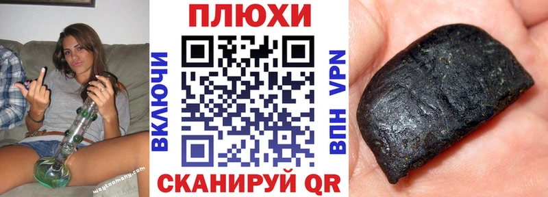 ГАШ хэш Красноперекопск