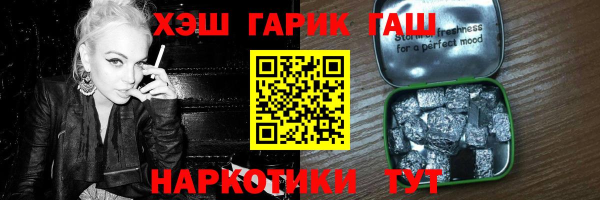 Гашиш 40% ТГК Красноперекопск