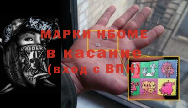 трава Козельск