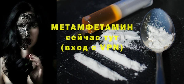 трава Козельск