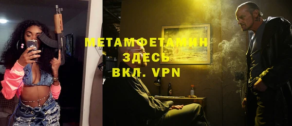 мескалин Козловка