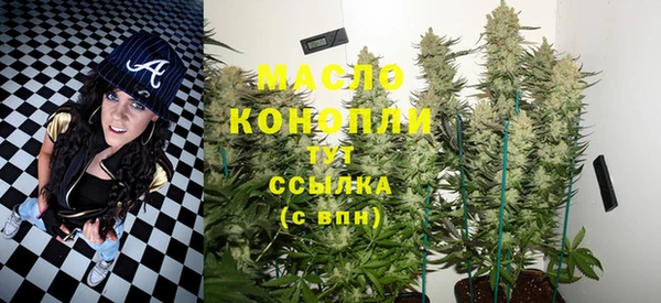метамфетамин Коряжма