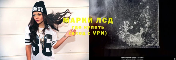 трава Козельск