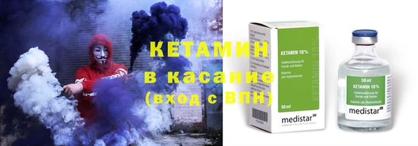 метамфетамин Коряжма