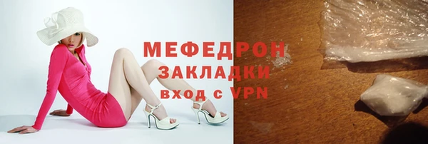 mdma Костерёво