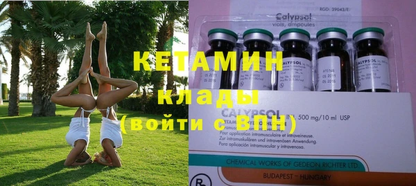 метамфетамин Коряжма