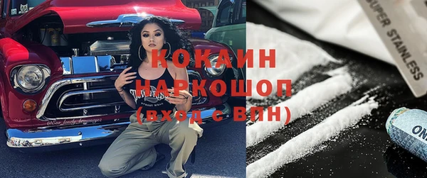 метамфетамин Коряжма