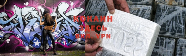 метамфетамин Коряжма