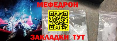 мет Комсомольск-на-Амуре