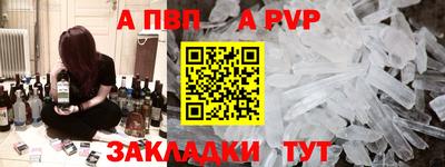индика Новодвинск