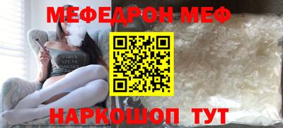 мет Комсомольск-на-Амуре