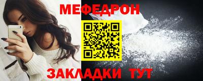 мет Комсомольск-на-Амуре