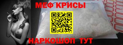 мет Комсомольск-на-Амуре