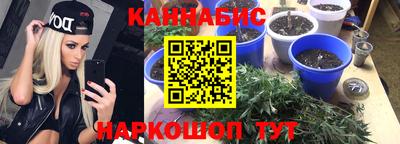 мет Комсомольск-на-Амуре