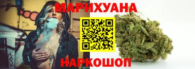 каннабис Конаково