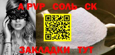 каннабис Конаково