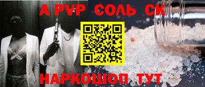 mdpv Коммунар