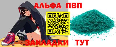 каннабис Конаково