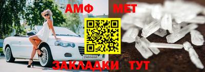 ALPHA-PVP Новокубанск