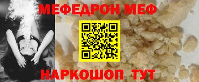 мет Комсомольск-на-Амуре