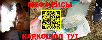 мет Комсомольск-на-Амуре