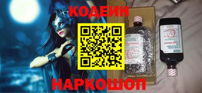 мет Комсомольск-на-Амуре