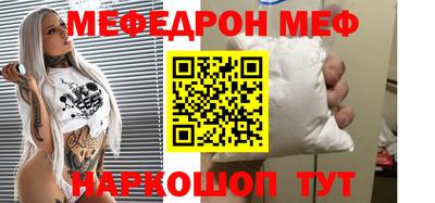 мет Комсомольск-на-Амуре