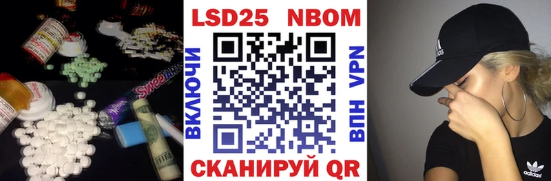LSD-25 экстази кислота  купить наркоту  Красноперекопск 