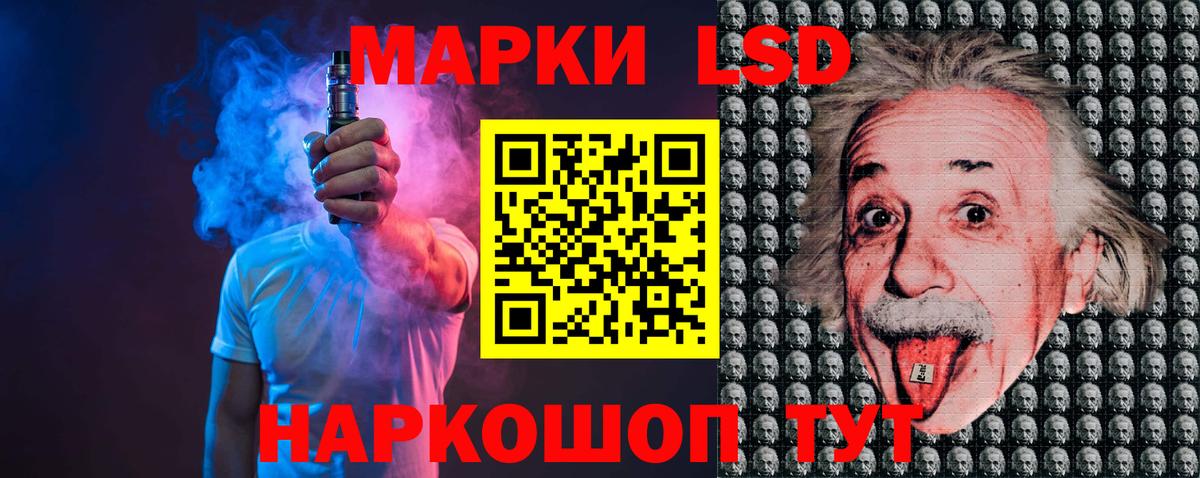 LSD-25 экстази кислота Красноперекопск