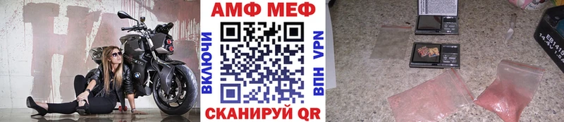 Метамфетамин Декстрометамфетамин 99.9%  OMG ссылки  Красноперекопск 