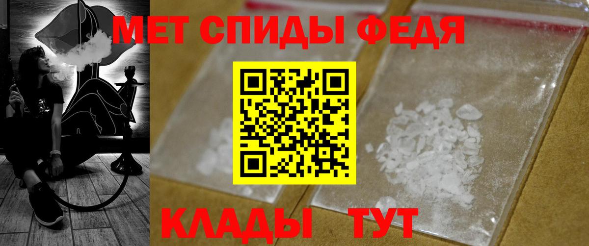 МЕТАМФЕТАМИН Methamphetamine  МЕТАМФЕТАМИН Methamphetamine  Вход с VPN  Красноперекопск 