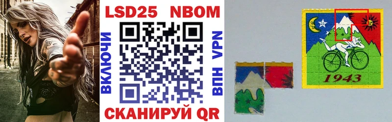 Марки 25I-NBOMe 1500мкг  Красноперекопск 