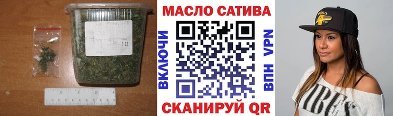 ТГК гашишное масло Красноперекопск