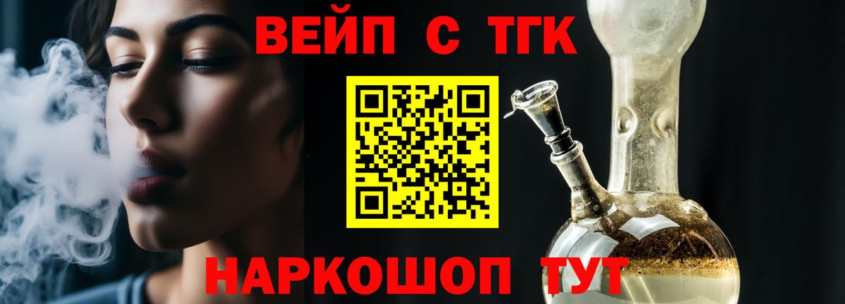 Меф МЯУ МЯУ   Красноперекопск  COCAIN  Вход с VPN  МАРИХУАНА  ГАШИШ  A PVP СК кристаллы 