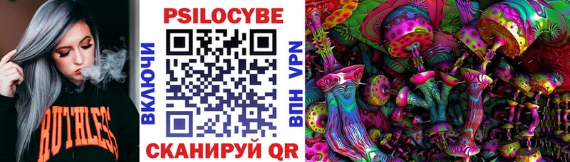 Галлюциногенные грибы MAGIC MUSHROOMS Красноперекопск