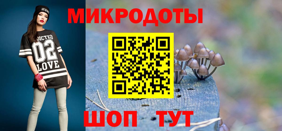 Красноперекопск  Псилоцибиновые грибы прущие грибы  Вход с VPN 