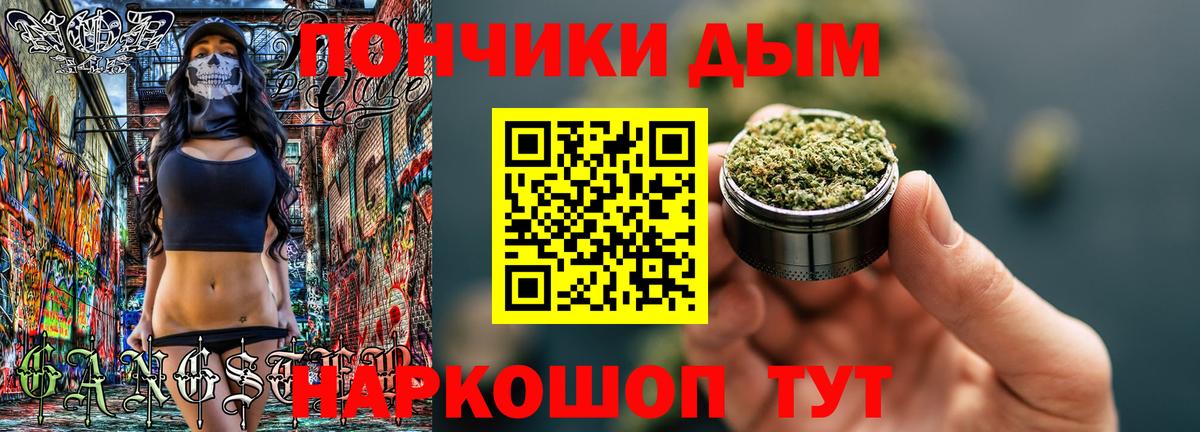 Бошки марихуана Ganja Красноперекопск